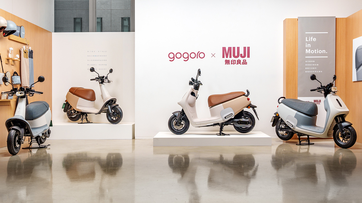 Images of the Gogoro x Muji Viva Me and Gogoro x Muji Viva Mix Me e-scooters