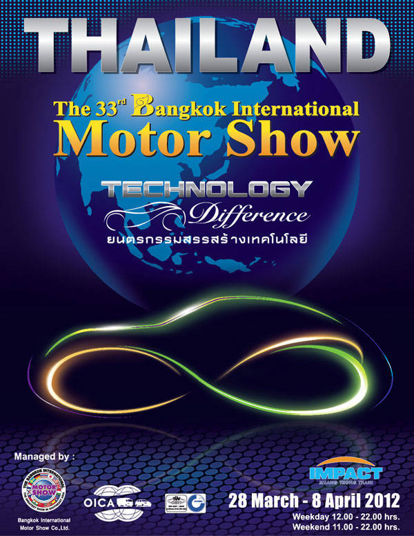 33rd Bangkok International Motor Show