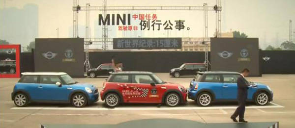 TopGear.com.ph Philippine Car News - Guinness World Record for tightest parallel parking now at 15cm