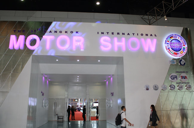 2014 Bangkok International Motor Show