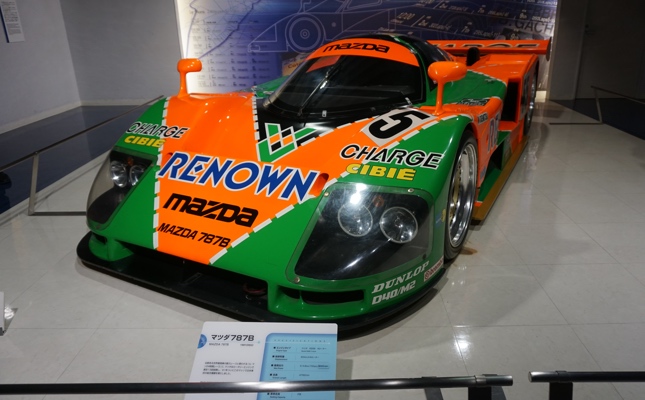 Mazda Museum