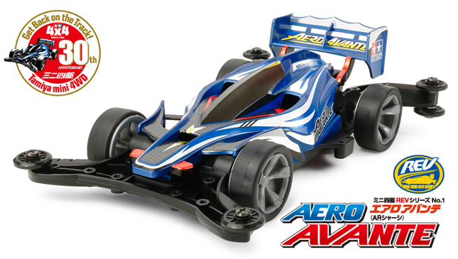 Tamiya cheap real car