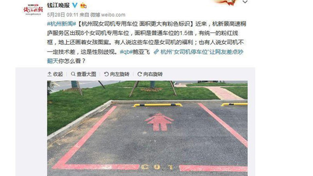 Women-only parking