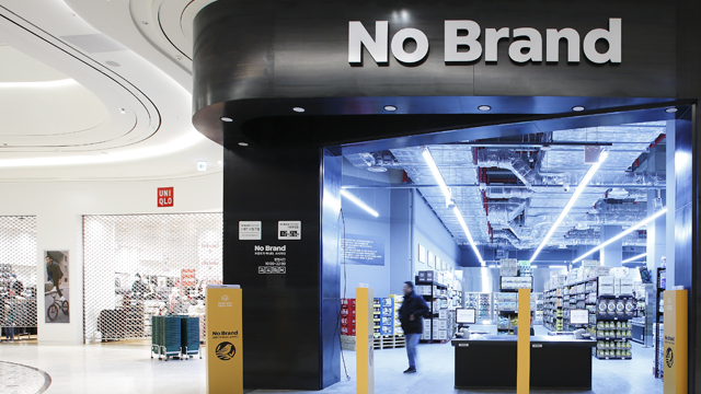 Grocery in Korea For Foreigners – NoBrand Shopping