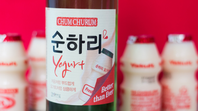 Chum Churum's Yogurt Soju