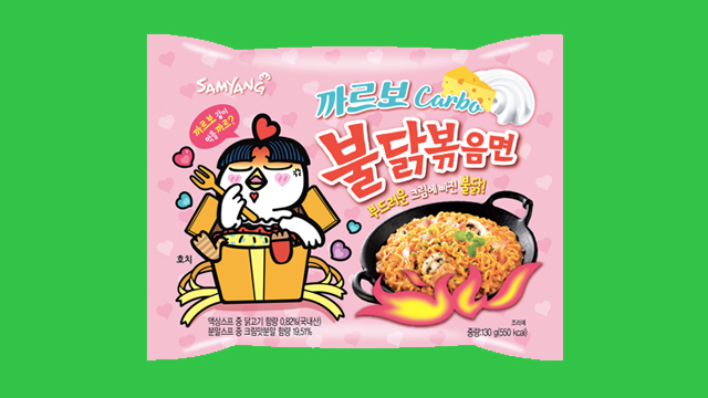 Samyang Fire Noodles: Carbo Buldak Bokkeummyun
