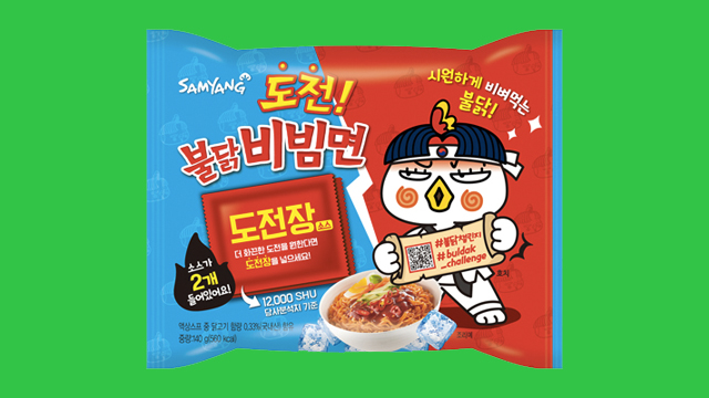 Samyang Fire Noodles: Challenge Buldak Bbibbimyeon