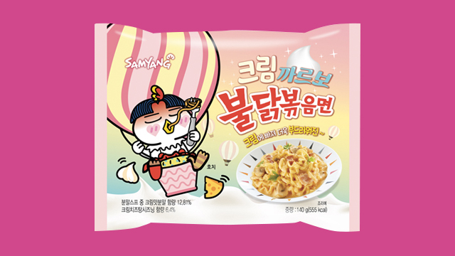 Samyang Fire Noodles: Cream Carbonara Buldak Bokkeummyeon