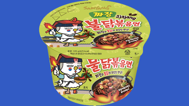 Samyang Fire Noodles: Jjajjang Bokkeummyun