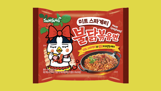 Samyang Fire Noodles: Meat Spaghetti BuldakBokkeummyun