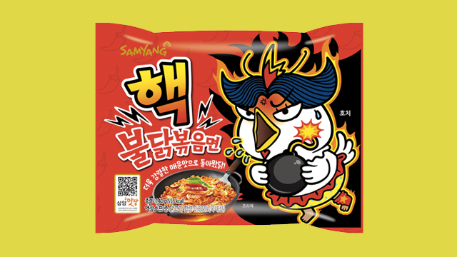 Samyang Fire Noodles: Nuclear Buldak Bokkeummyeon